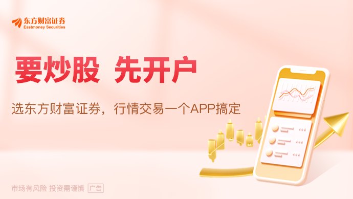 吴清：坚决铲除财务造假滋生的土壤和条件