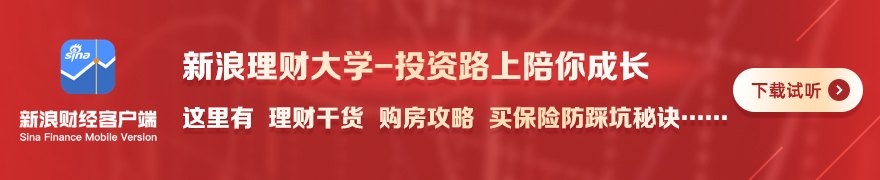 科技小登跳水，白酒老登逆势反弹！酒企股东会集中释放稳健信号